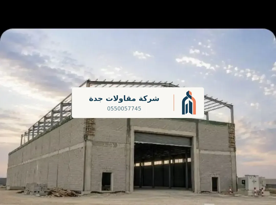 أسعار ساندوتش بانل جدة