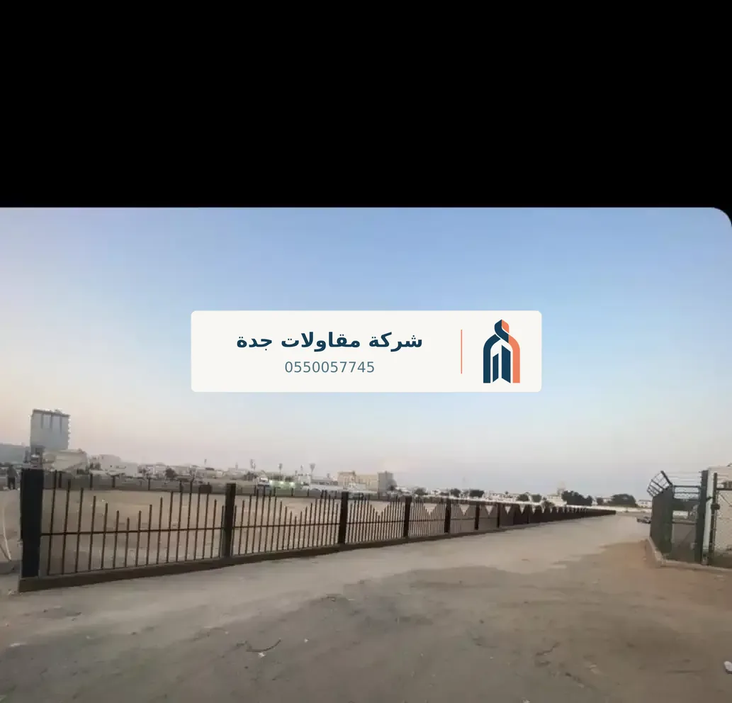 أفضل شركة مقاولات في جدة