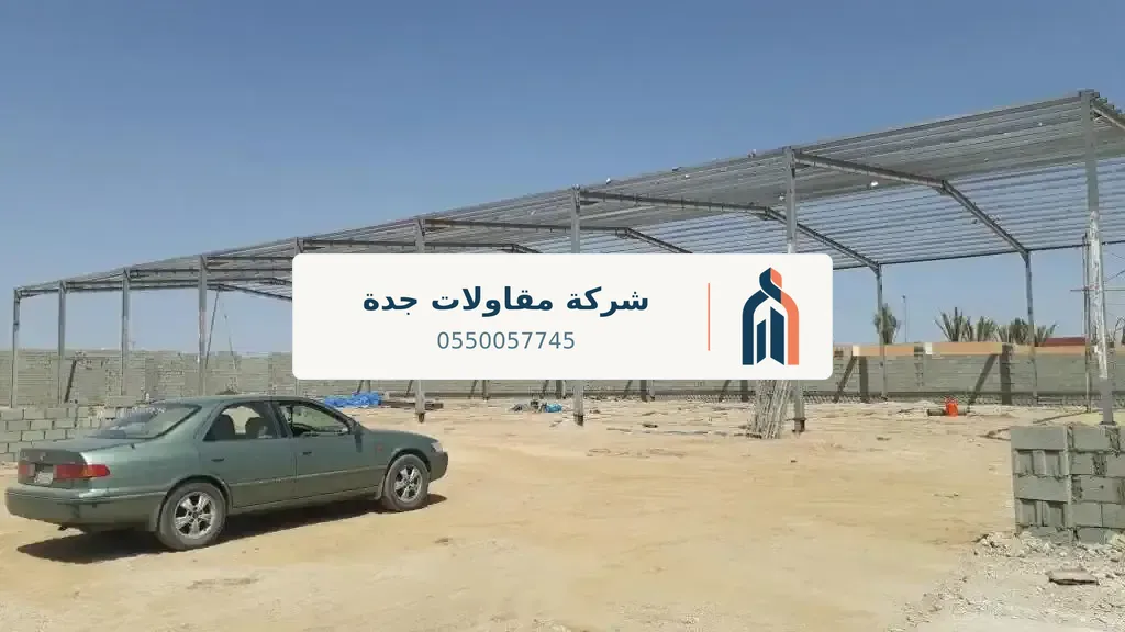 ألواح ساندوتش بانل جدة