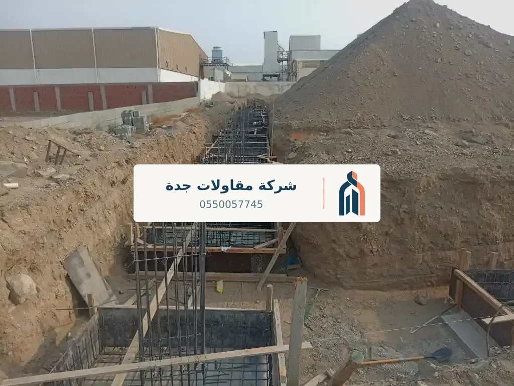 بناء أساسات جدة