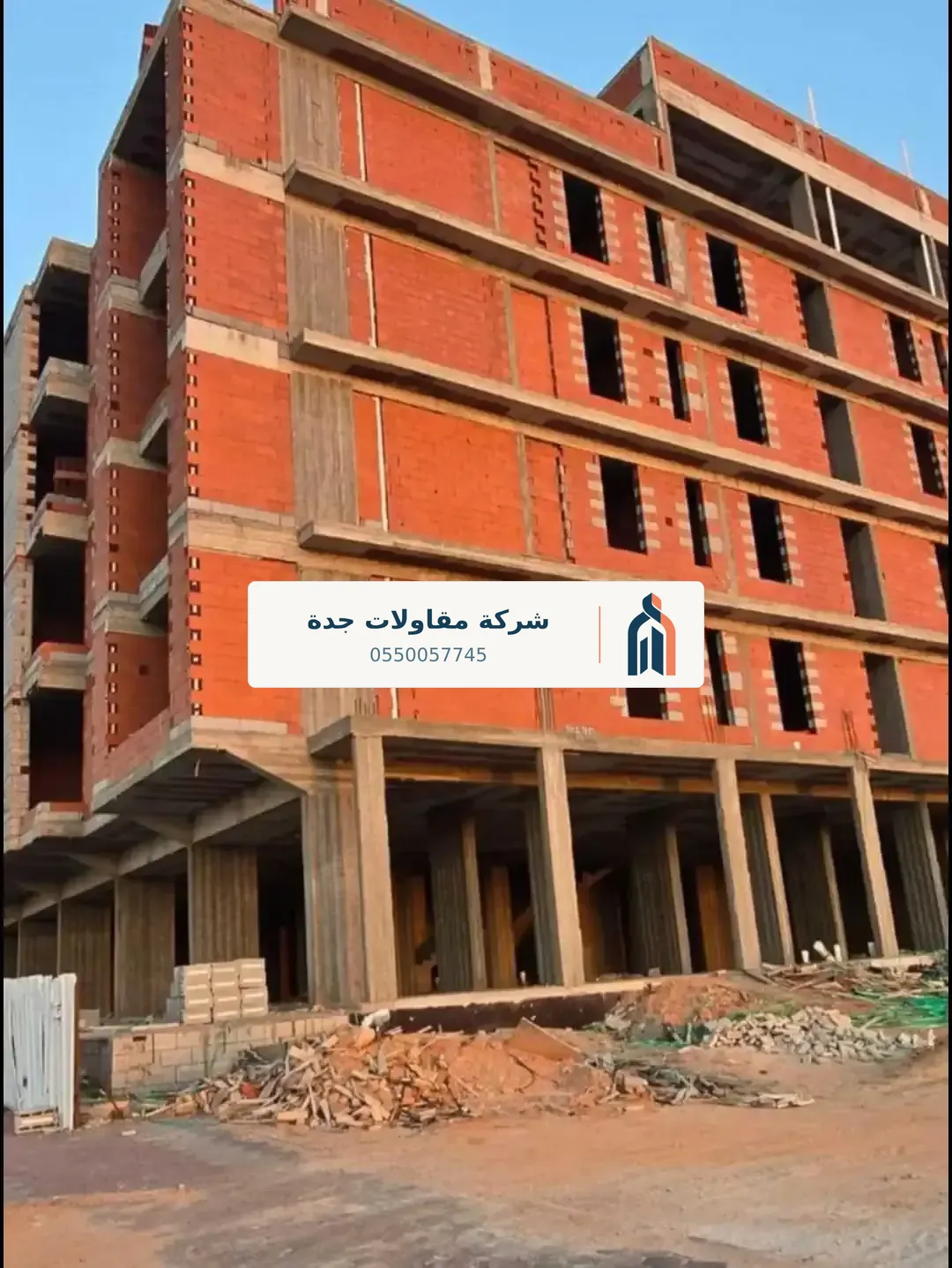 بناء غرف إضافية جدة