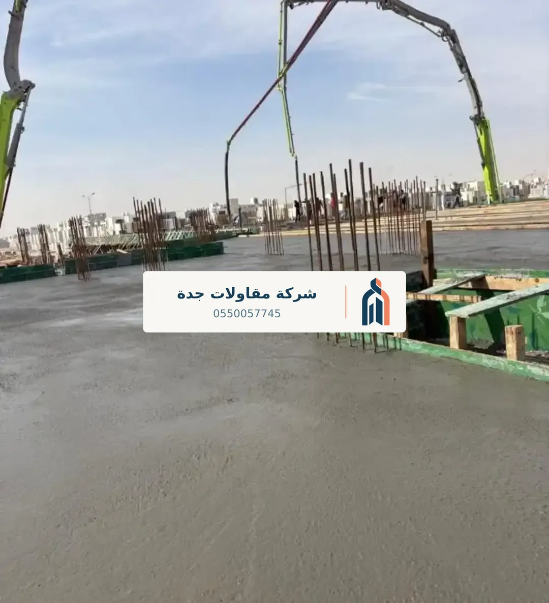 تأسيس سباكة جدة