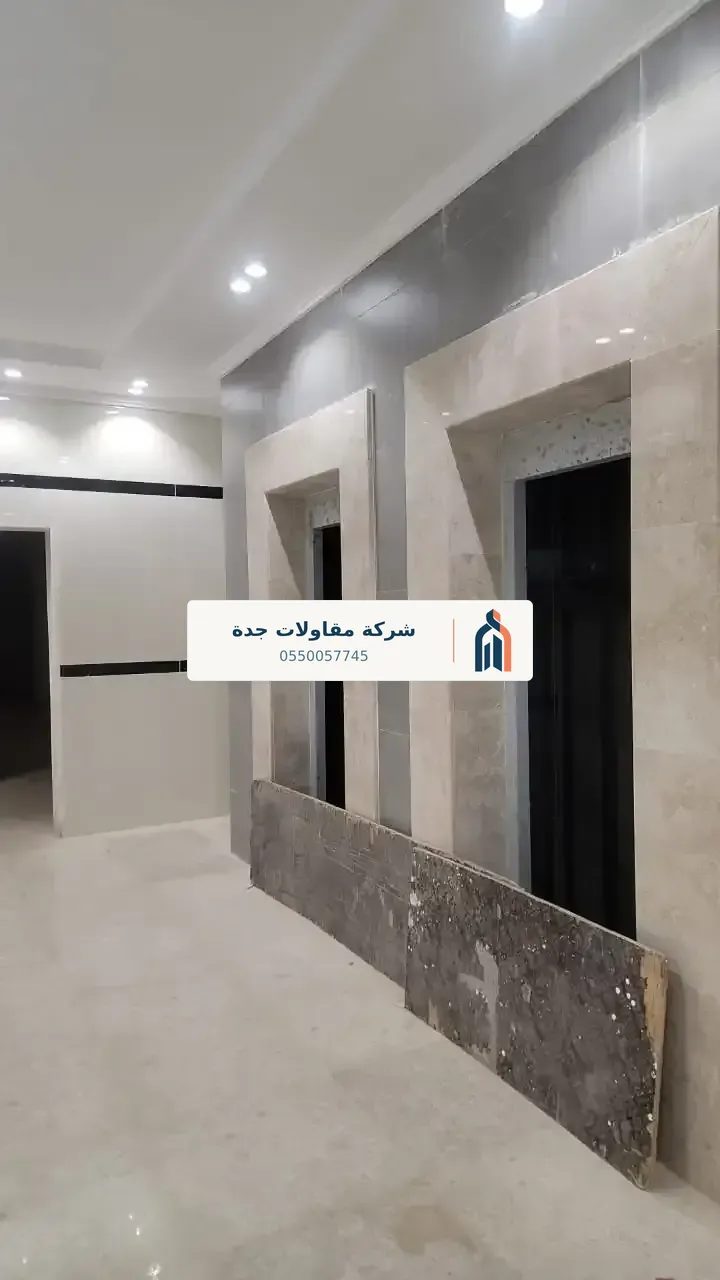 تجديد صالات جدة