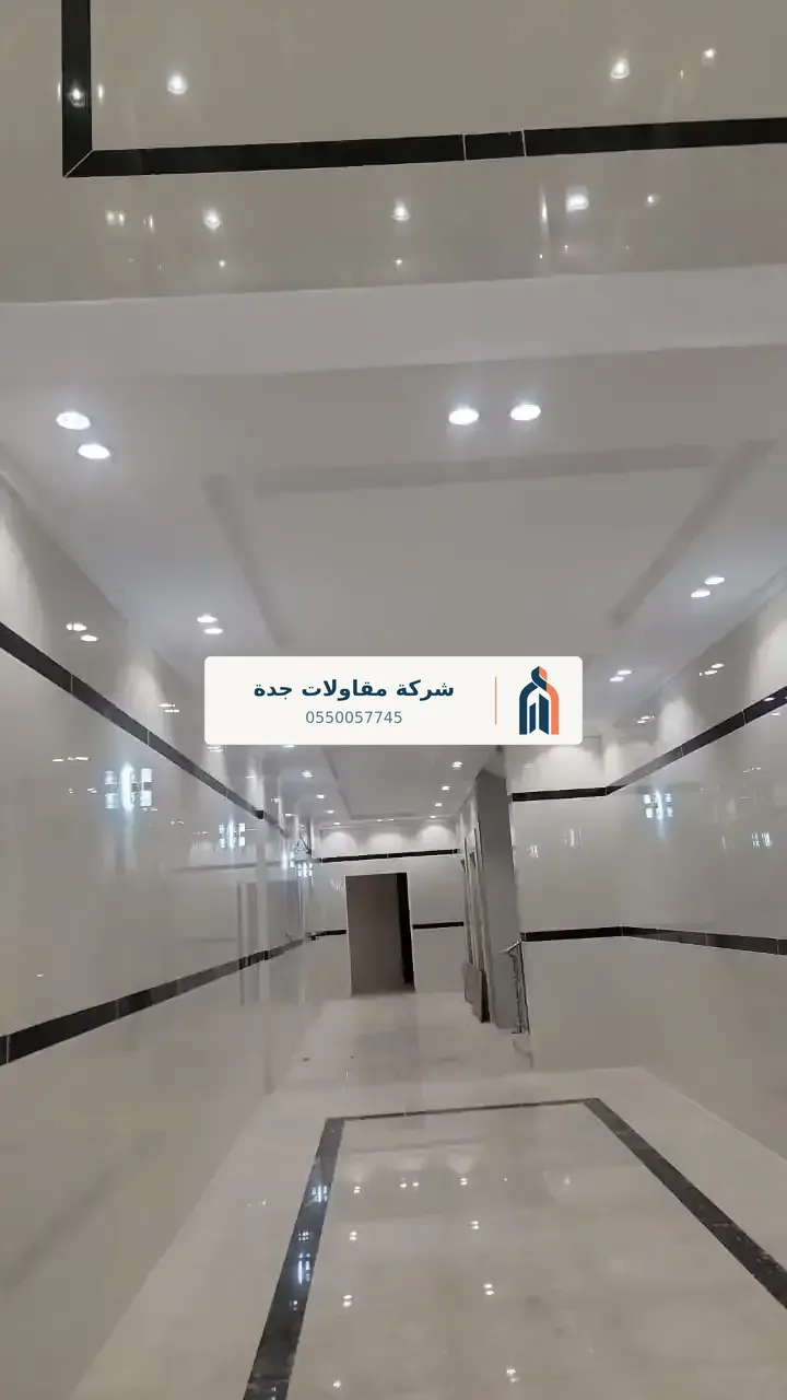 تجديد منزل بأقل تكلفة جدة