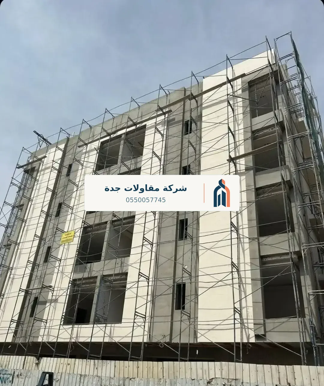 تجديد واجهات فلل جدة