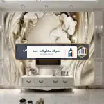 تجديد واجهة البيت جدة