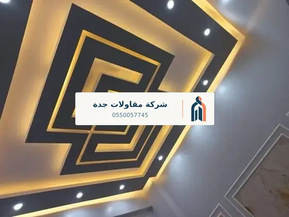 تركيب جبس بورد جدة