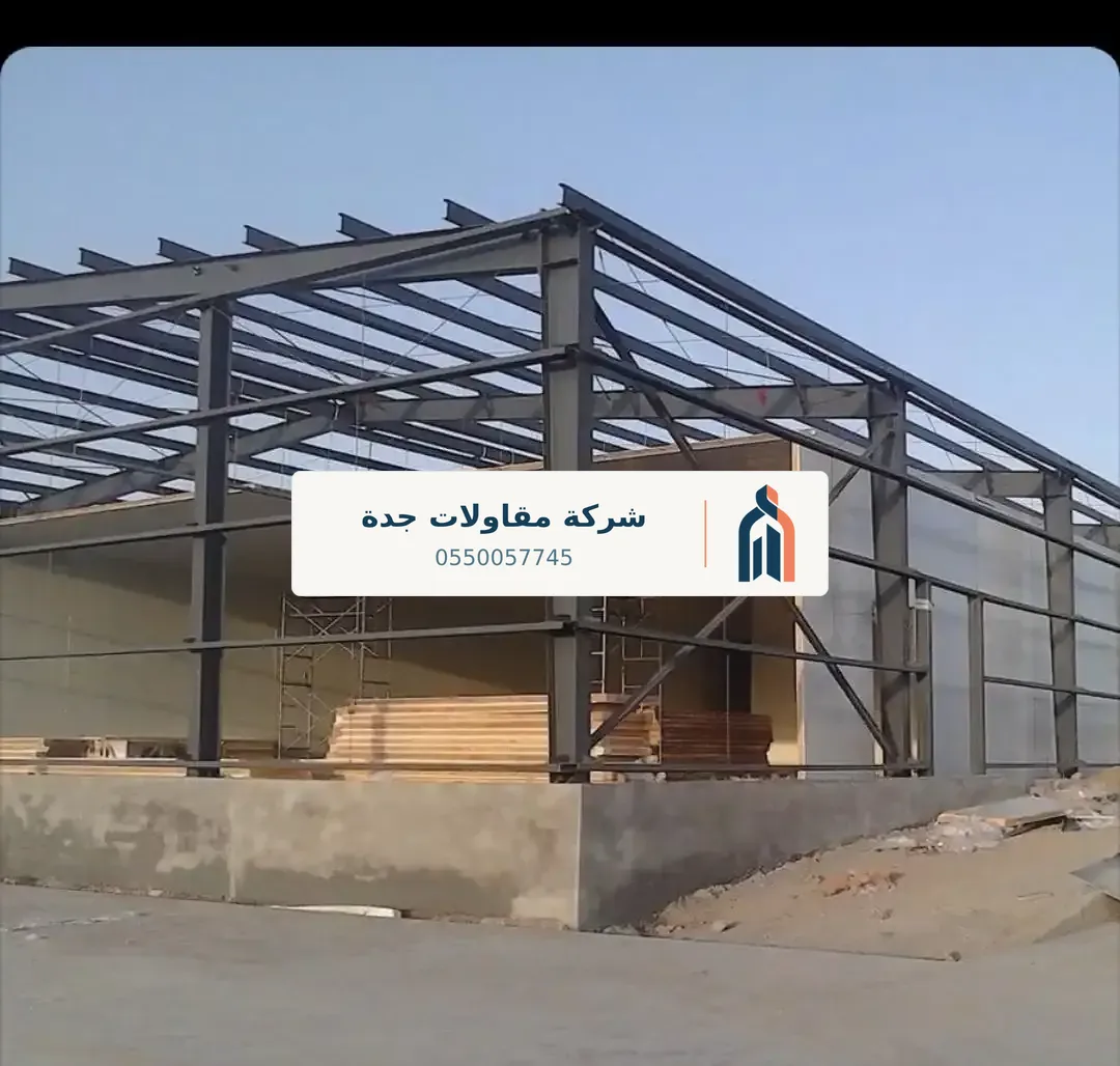 تكلفة بناء دور في جدة
