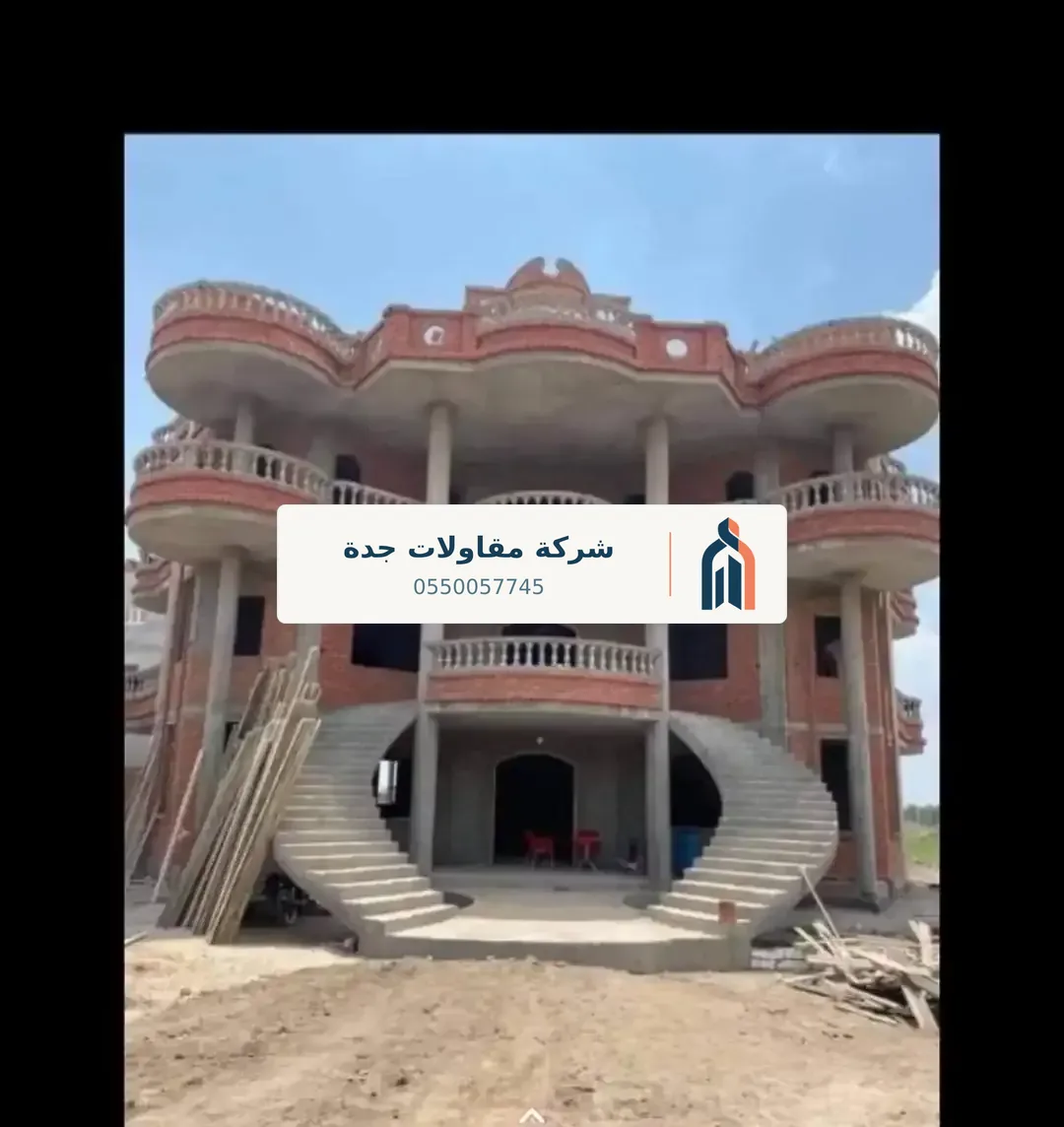 حجر صناعي للواجهات جدة