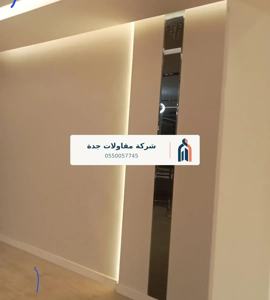 دهان شقق جدة