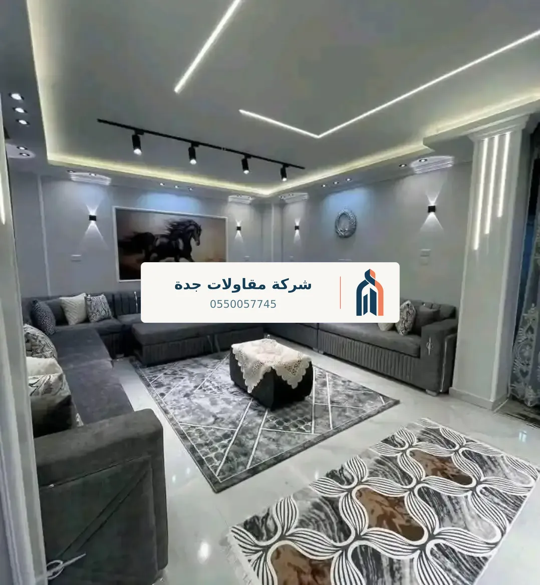 دهان عمائر جدة