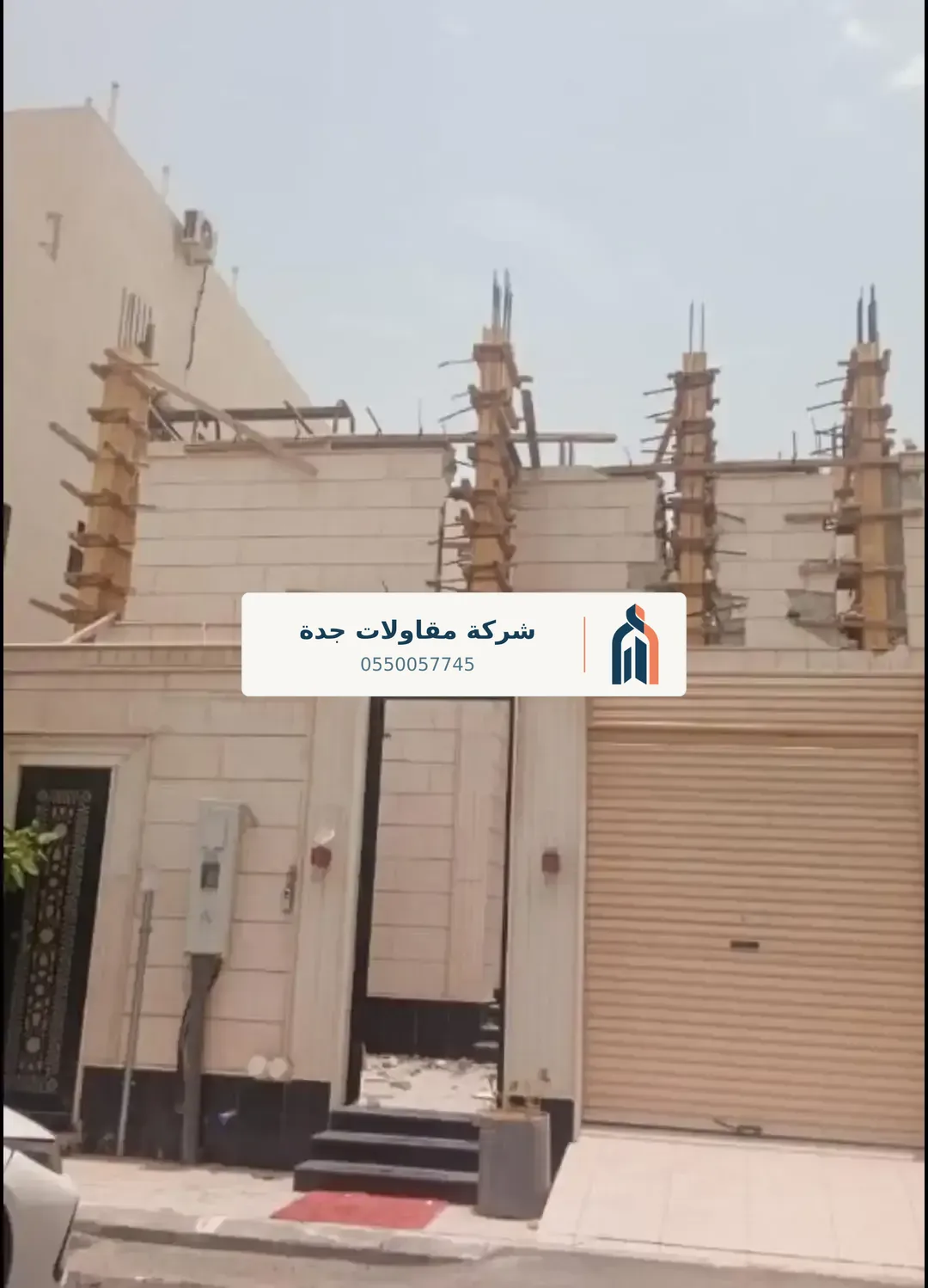 دهان واجهات جدة