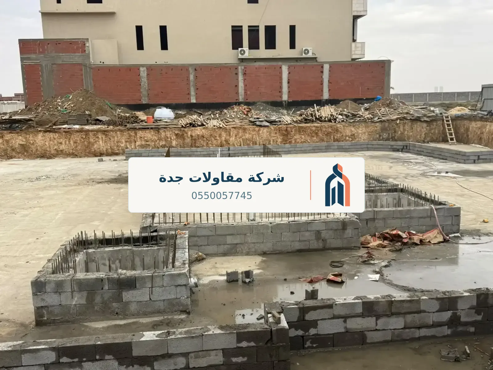 صب ميدات جدة