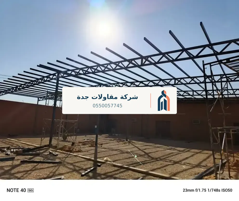 معالجة رطوبة الجدران جدة