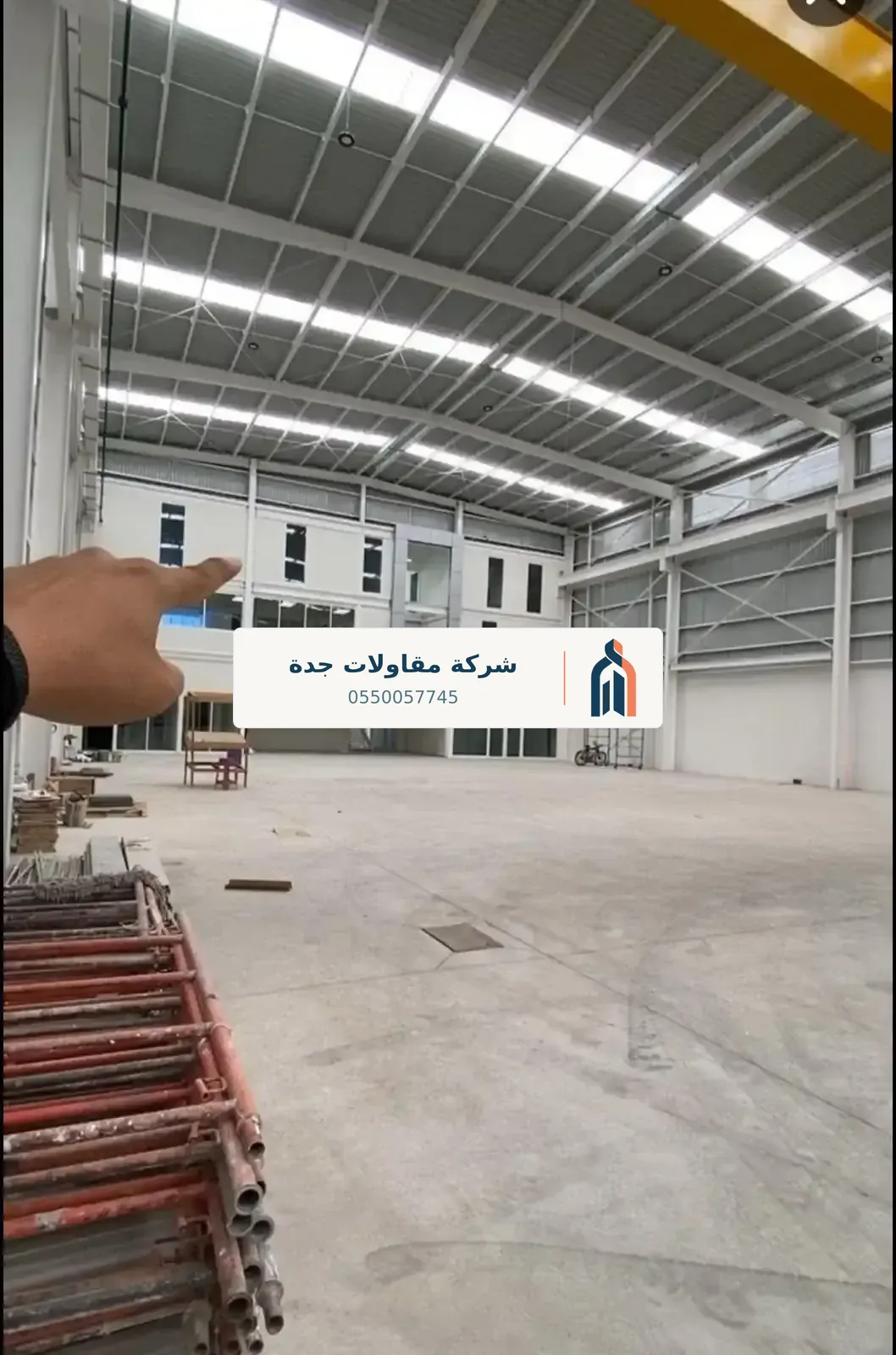 مقاولات جدة