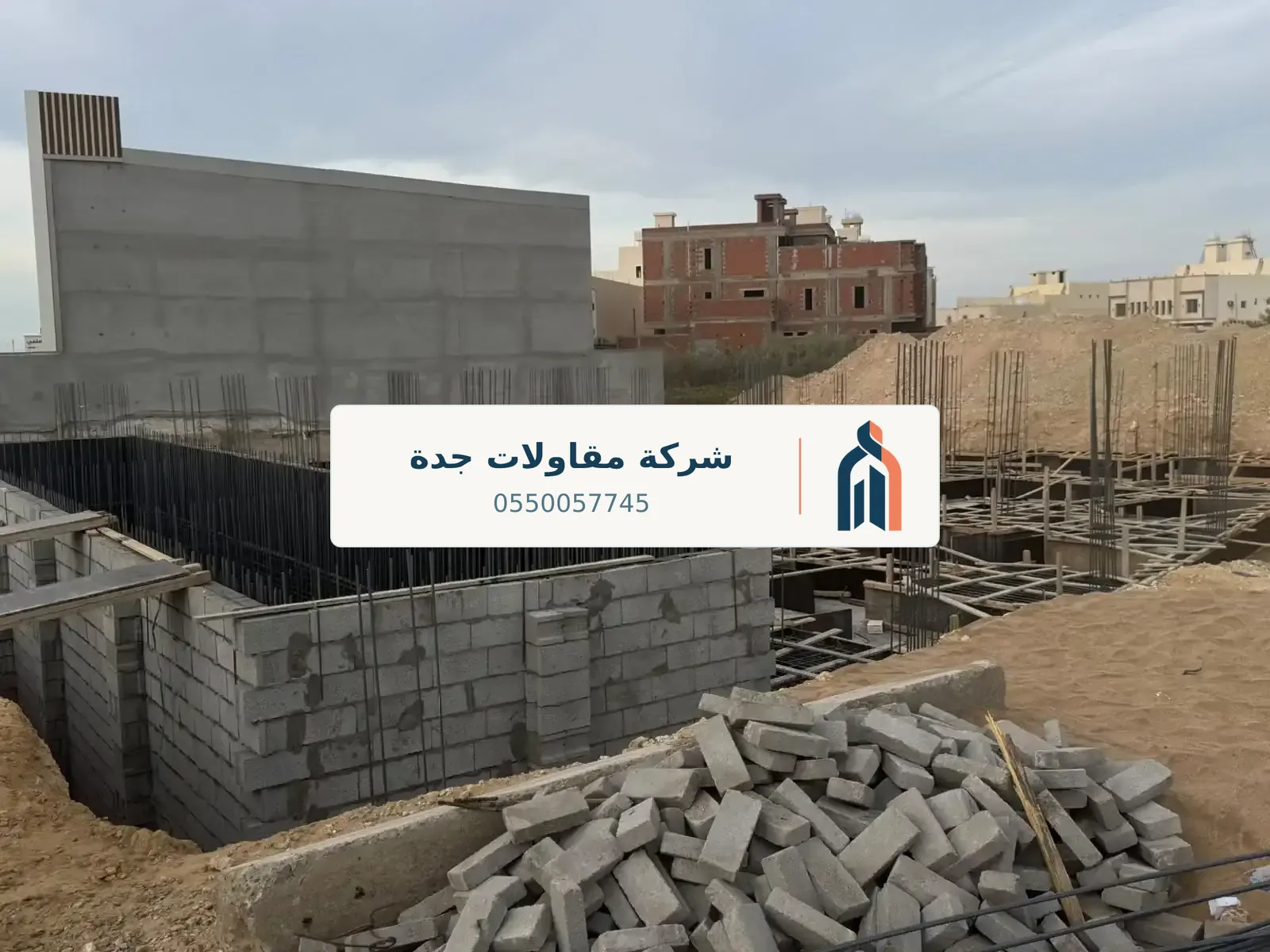 مقاول تسليم مفتاح بالمواد جدة