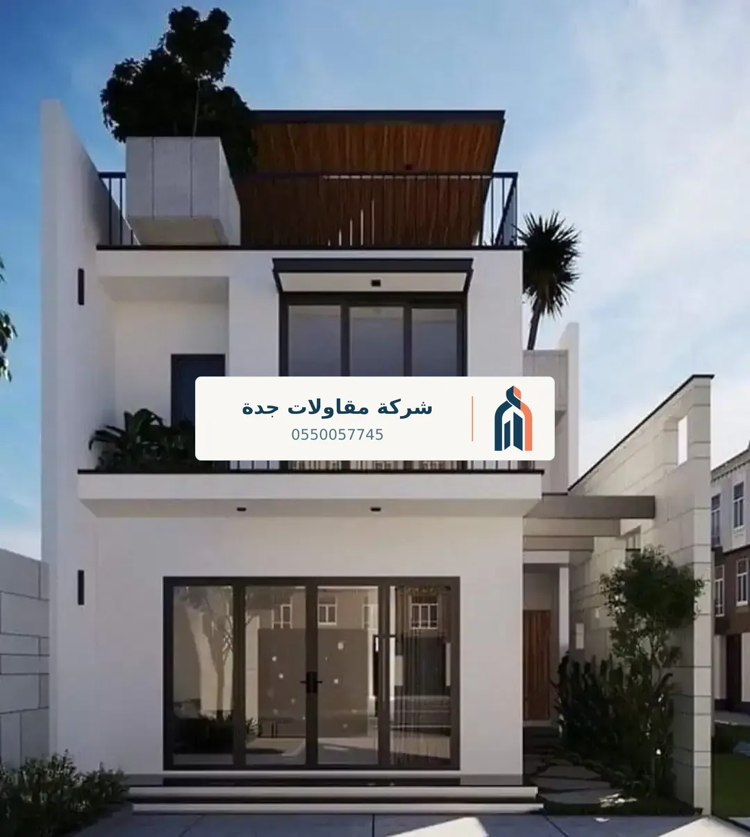 مقاول في حي الحمراء جدة للبناء والترميم والتشطيب
