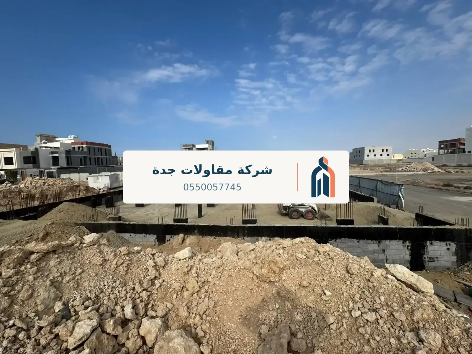 مقاول في حي الواحة جدة للبناء والترميم والتشطيب