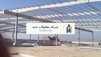 مقاول ساندوتش بانل جدة