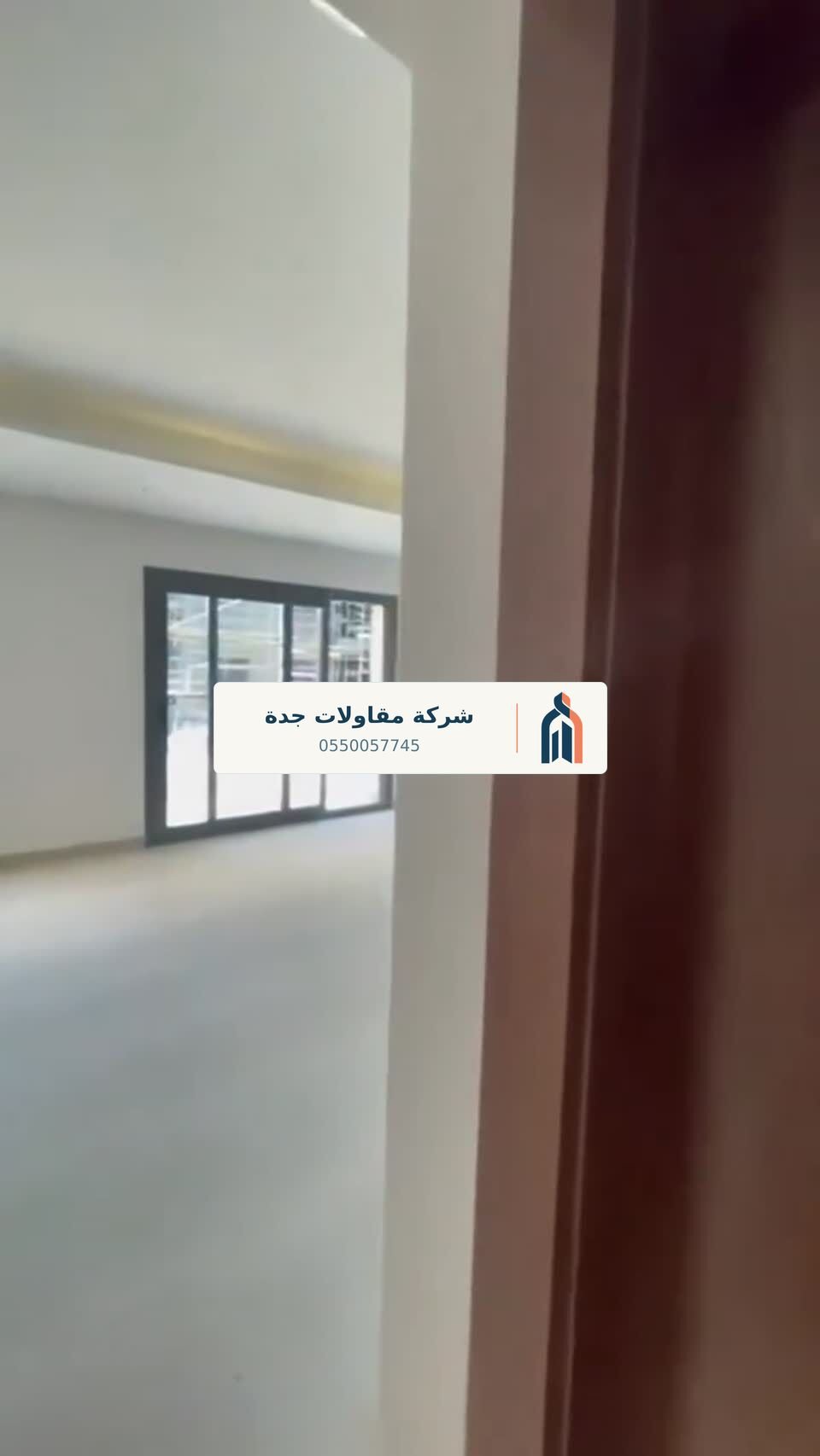 فيديو أعمال مقاول جدة 8