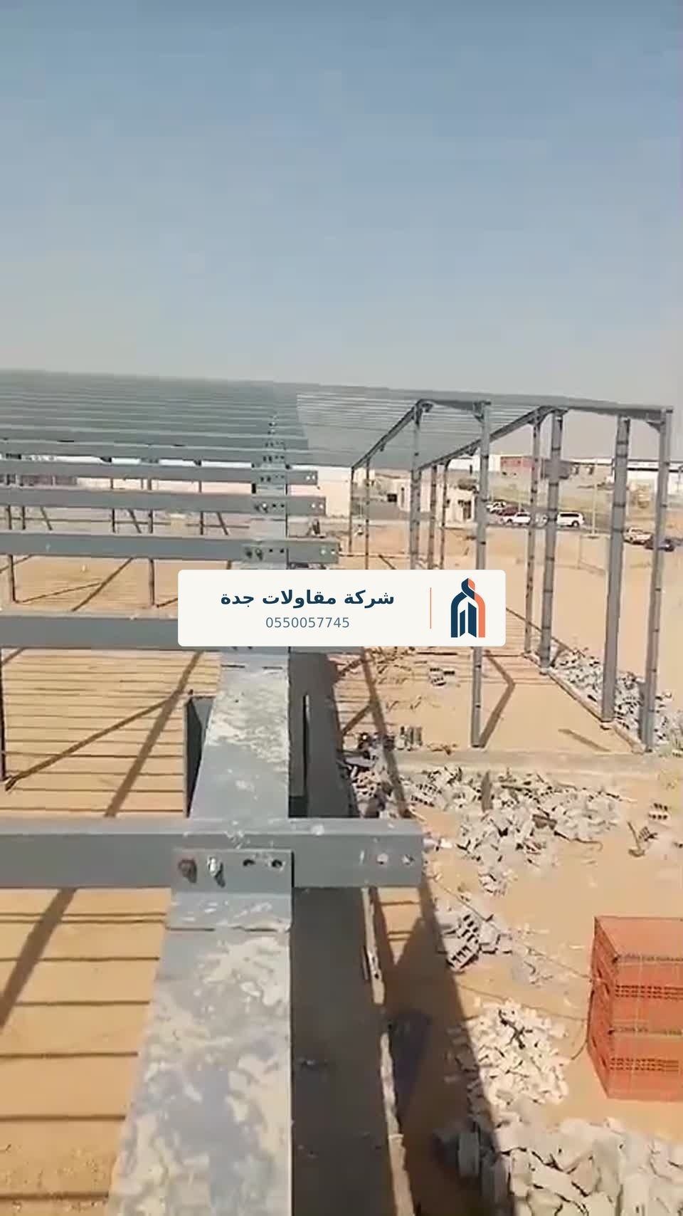 فيديو أعمال مقاول جدة 10