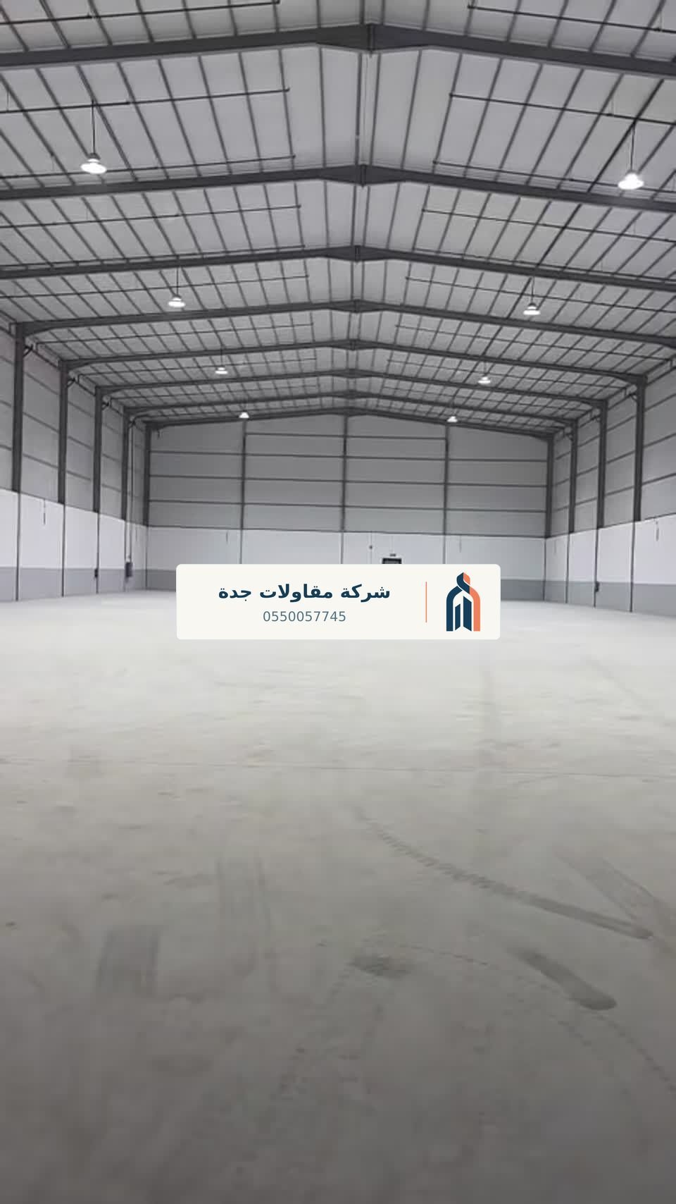 فيديو أعمال مقاول جدة 13