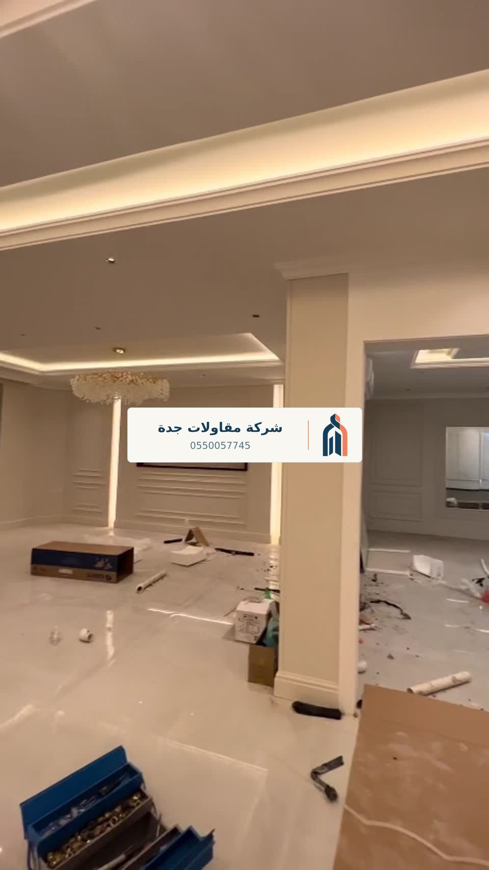 فيديو أعمال مقاول جدة 14