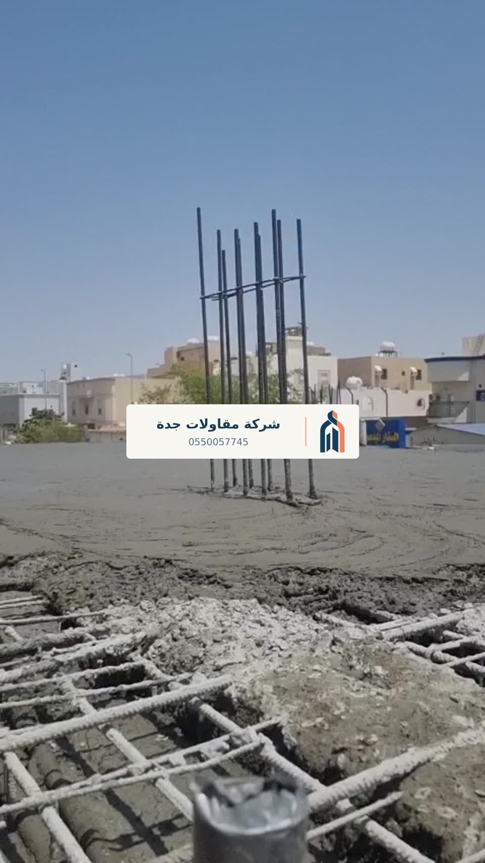 فيديو أعمال مقاول جدة 15