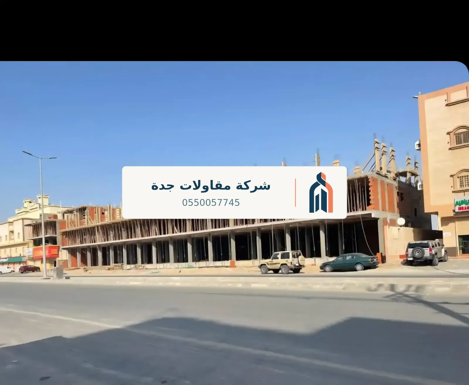تنفيذ مبانٍ في جدة — بناء فلل