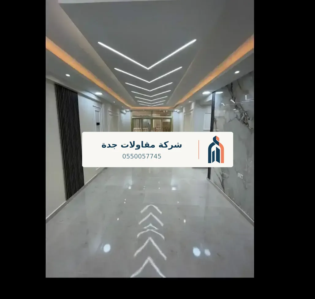 تجديد وتشطيب في جدة — تشطيب منازل