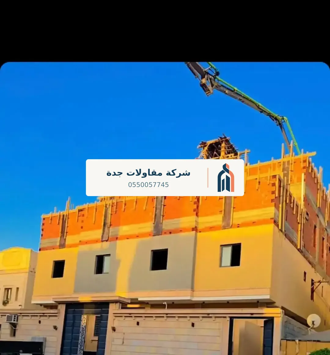 تشطيب واجهات في جدة — ترميم واجهات حجر