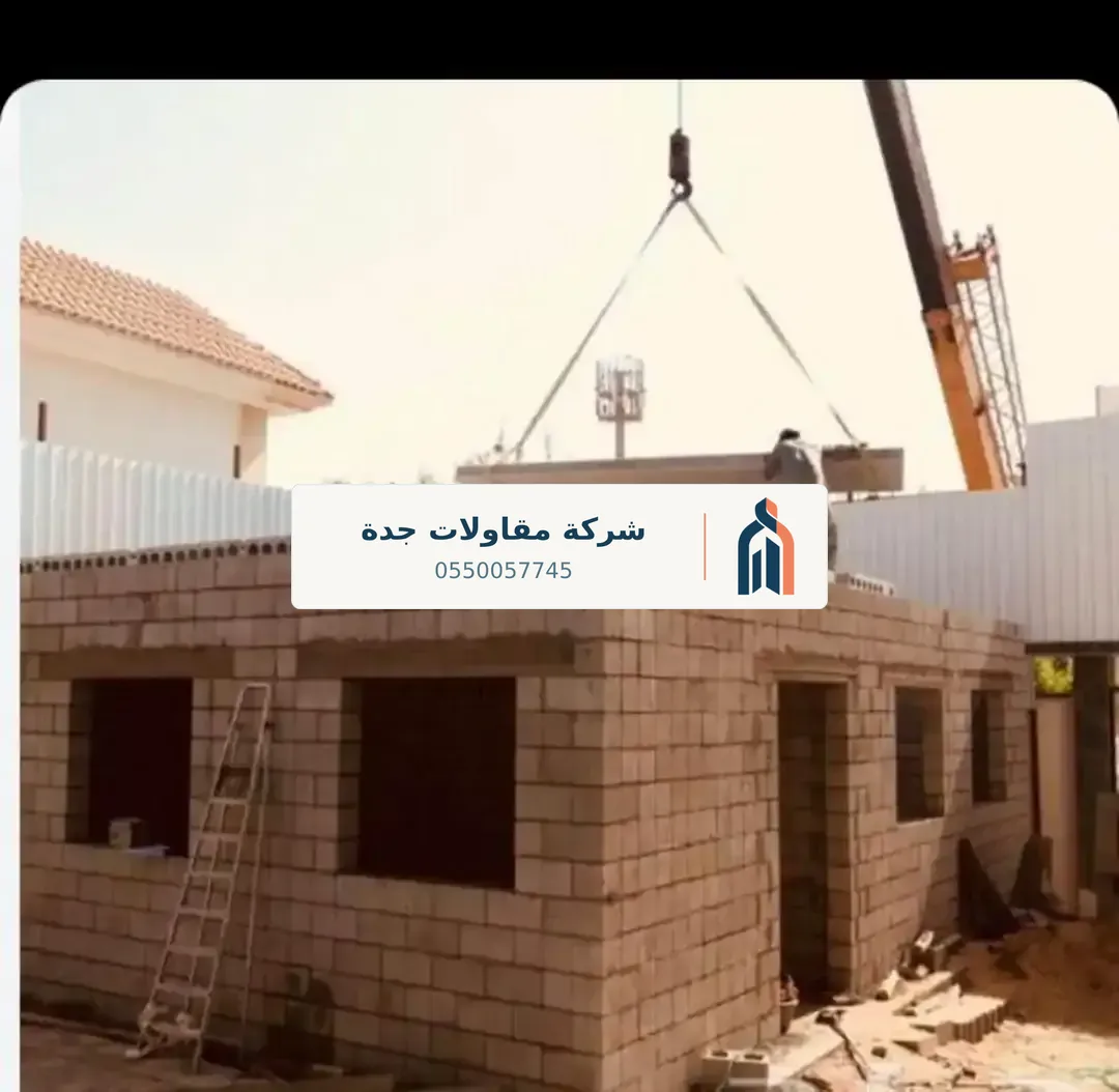 تجديد واجهات في جدة — ترميم واجهات عمائر