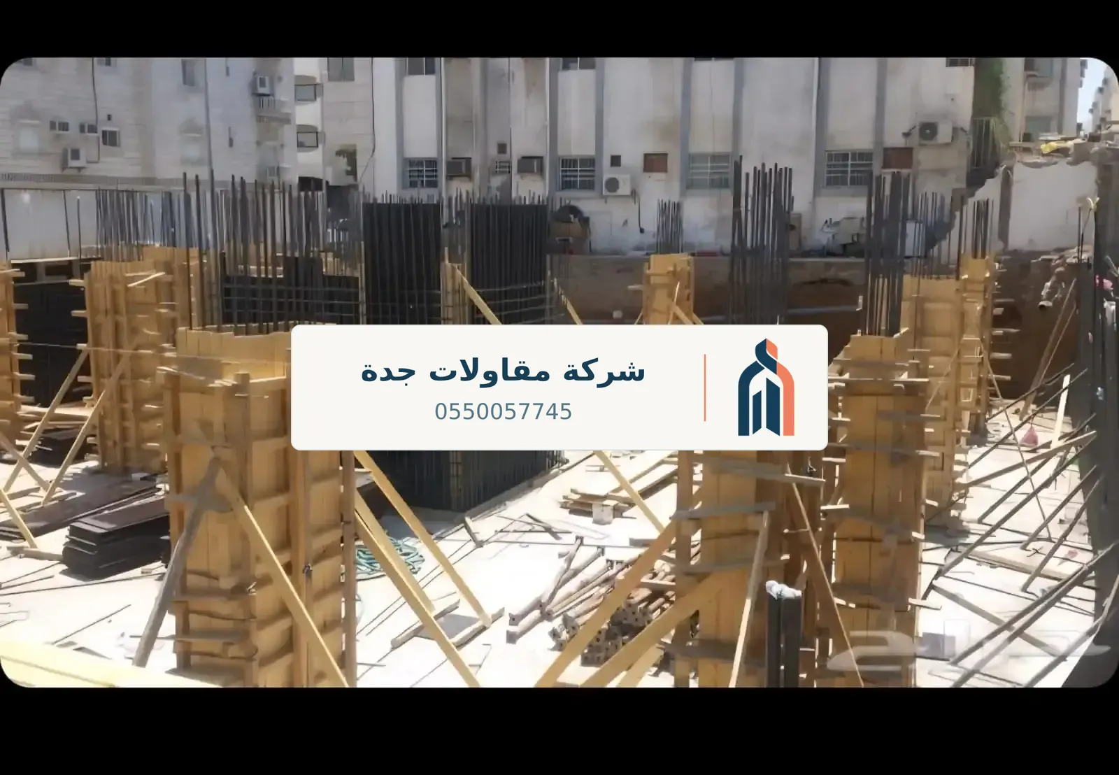 أعمال واجهات للمباني في جدة — حجر طبيعي للواجهات