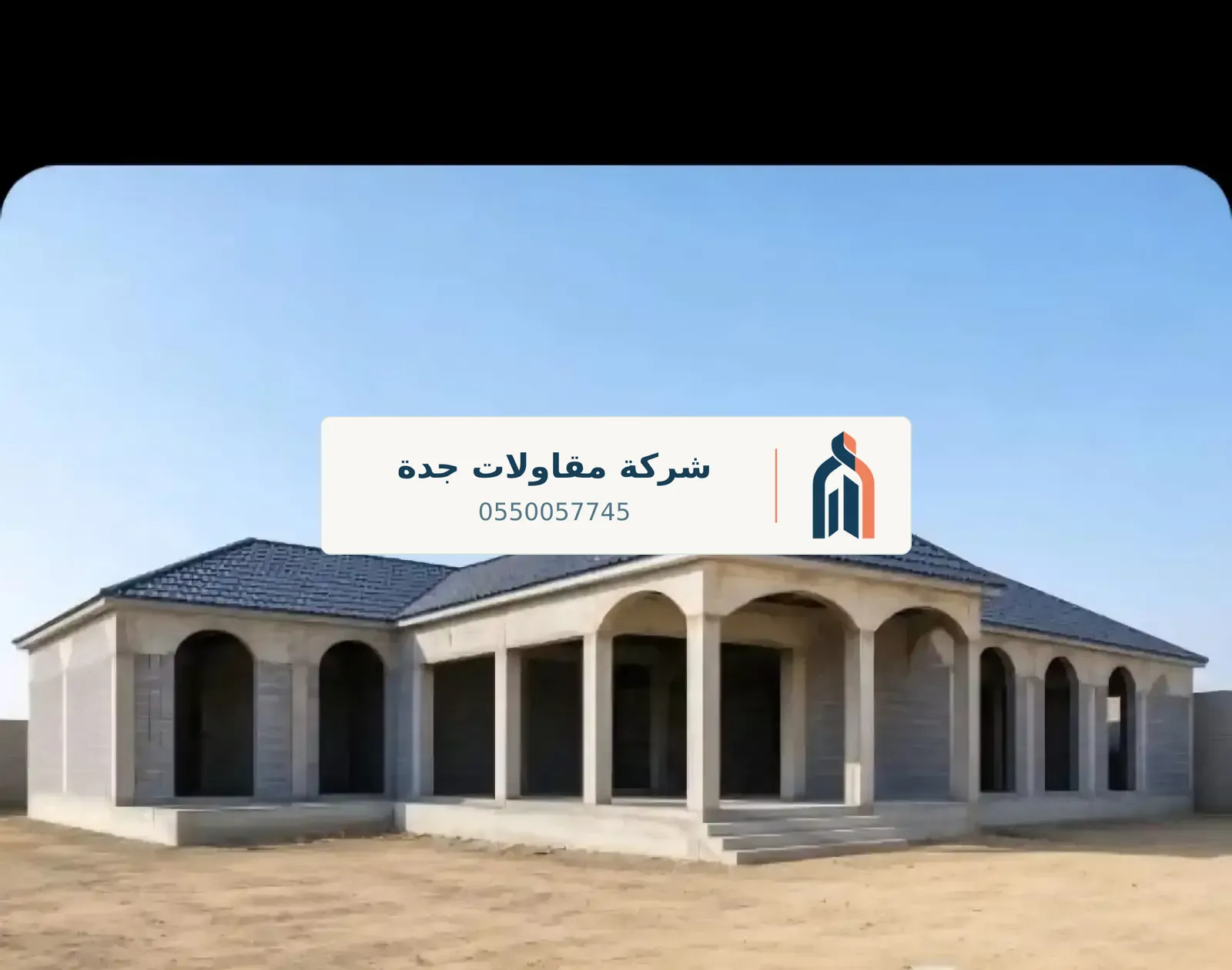تجديد واجهات في جدة — دهان عمائر