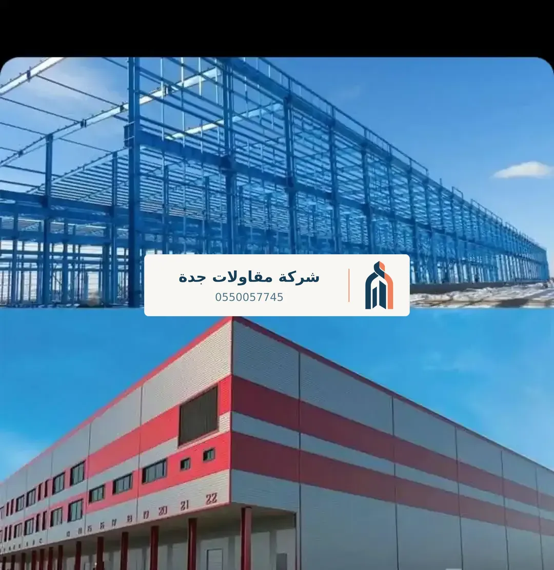 مرحلة من تنفيذ واجهة مبنى في جدة
