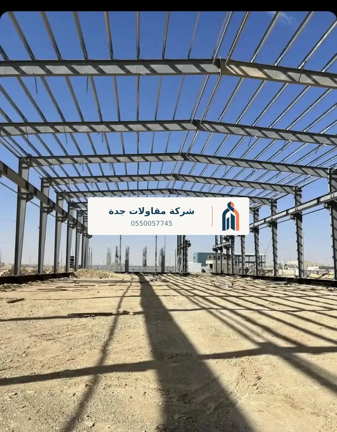خرسانة وإنشاءات في جدة — بناء ملاحق