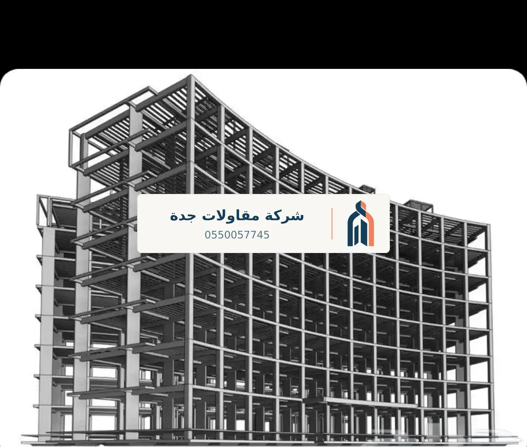 مراحل البناء في جدة — تكلفة بناء فيلا عظم