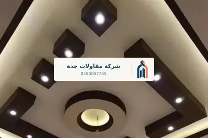 أعمال ديكور وتشطيب في جدة — تشطيب داخلي