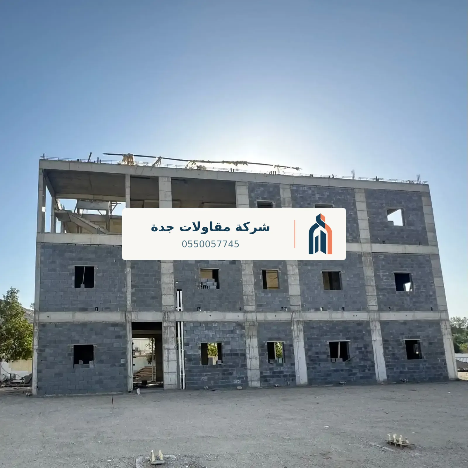 ساندوتش بانل في جدة — بناء مستودعات