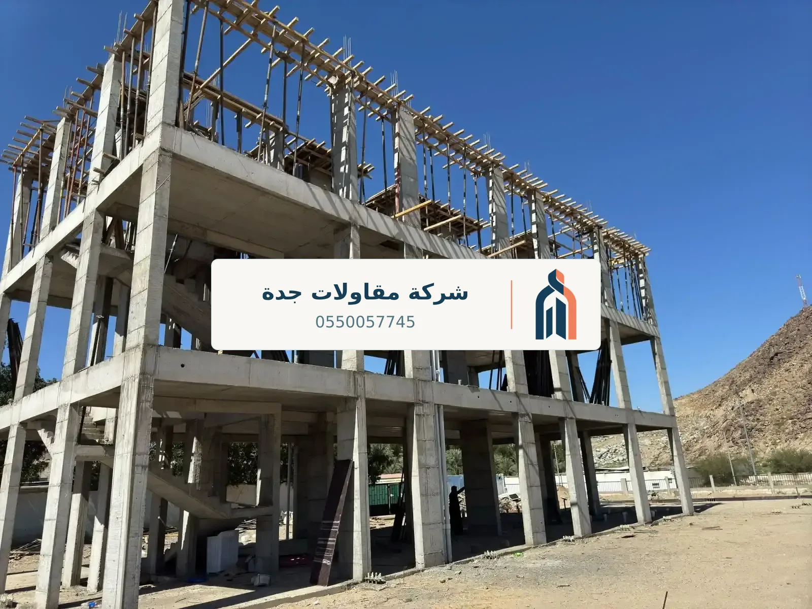ساندوتش بانل في جدة — تركيب ساندوتش بانل شمال جدة
