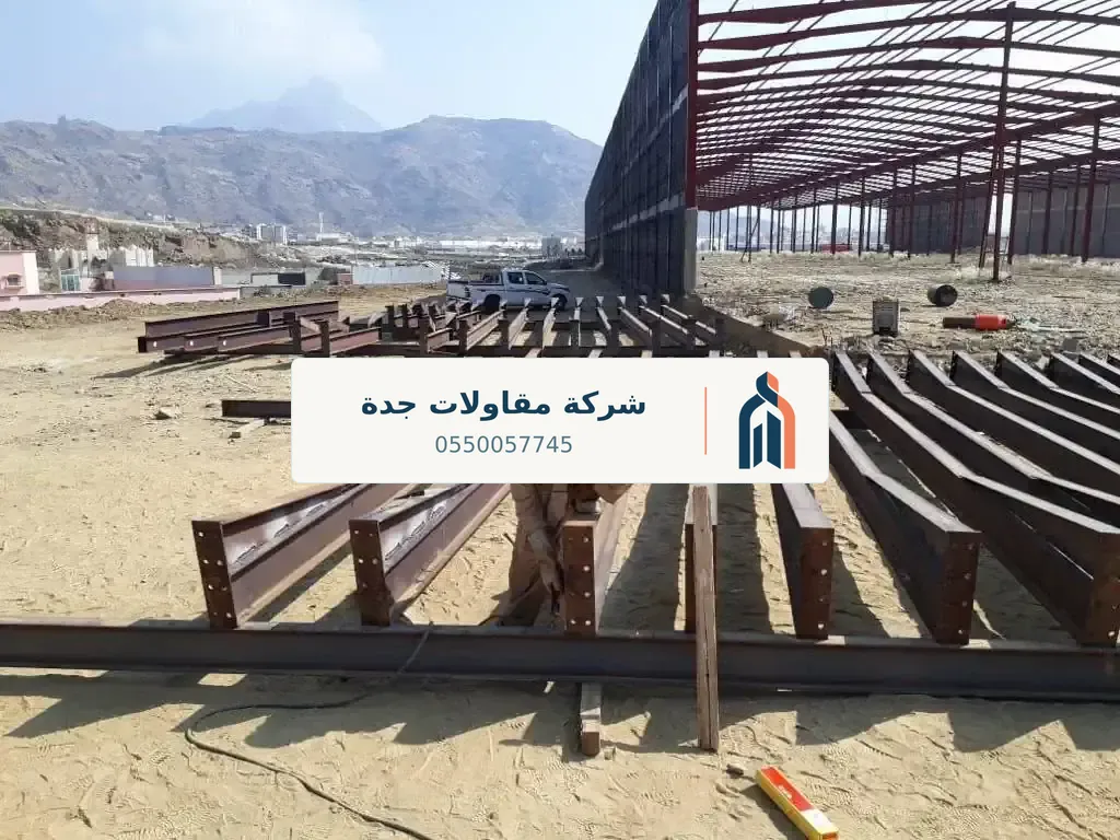 هناجر ومستودعات في جدة — تغطية أسطح ساندوتش بانل