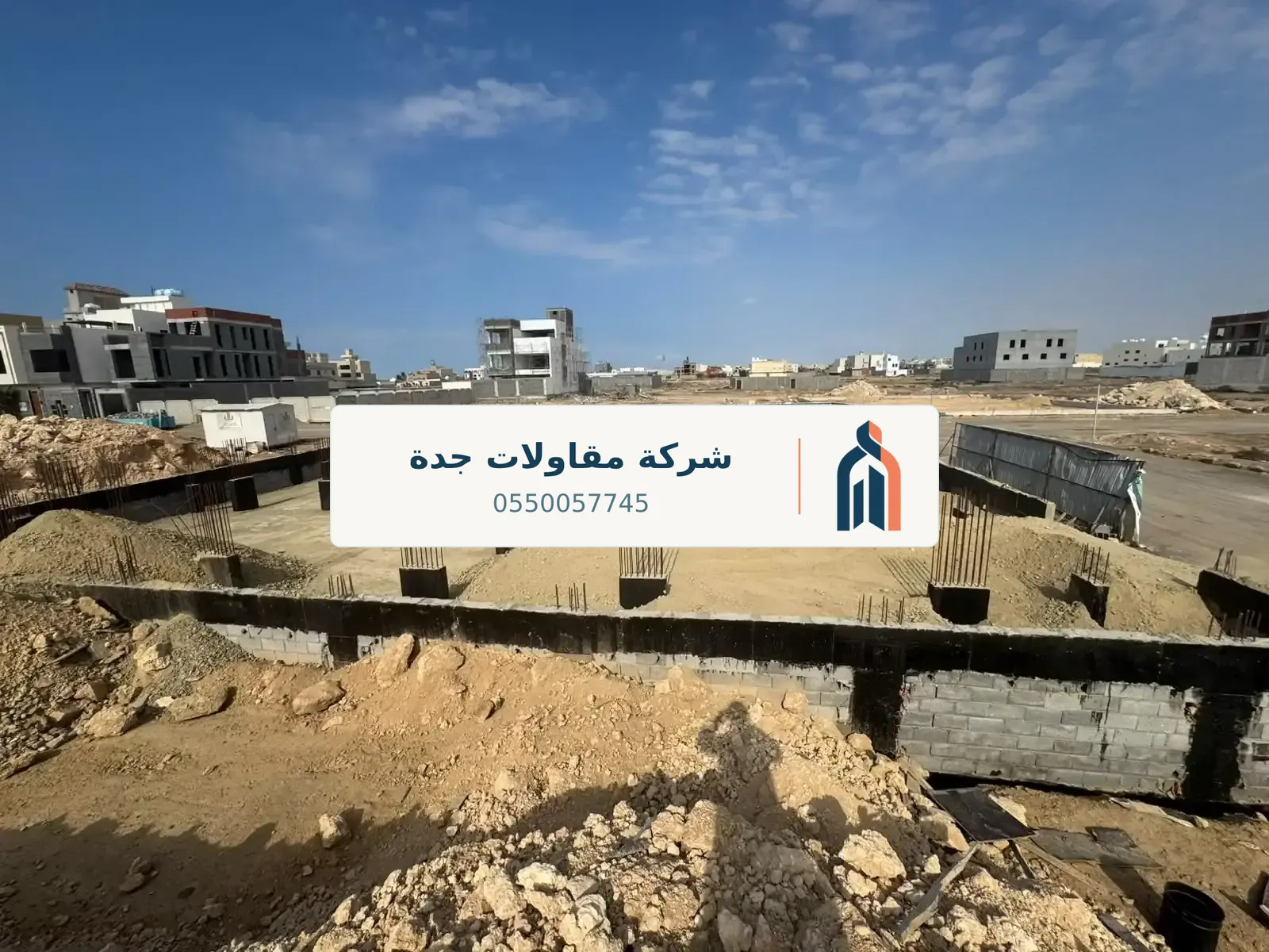 ساندوتش بانل في جدة — توريد ساندوتش بانل